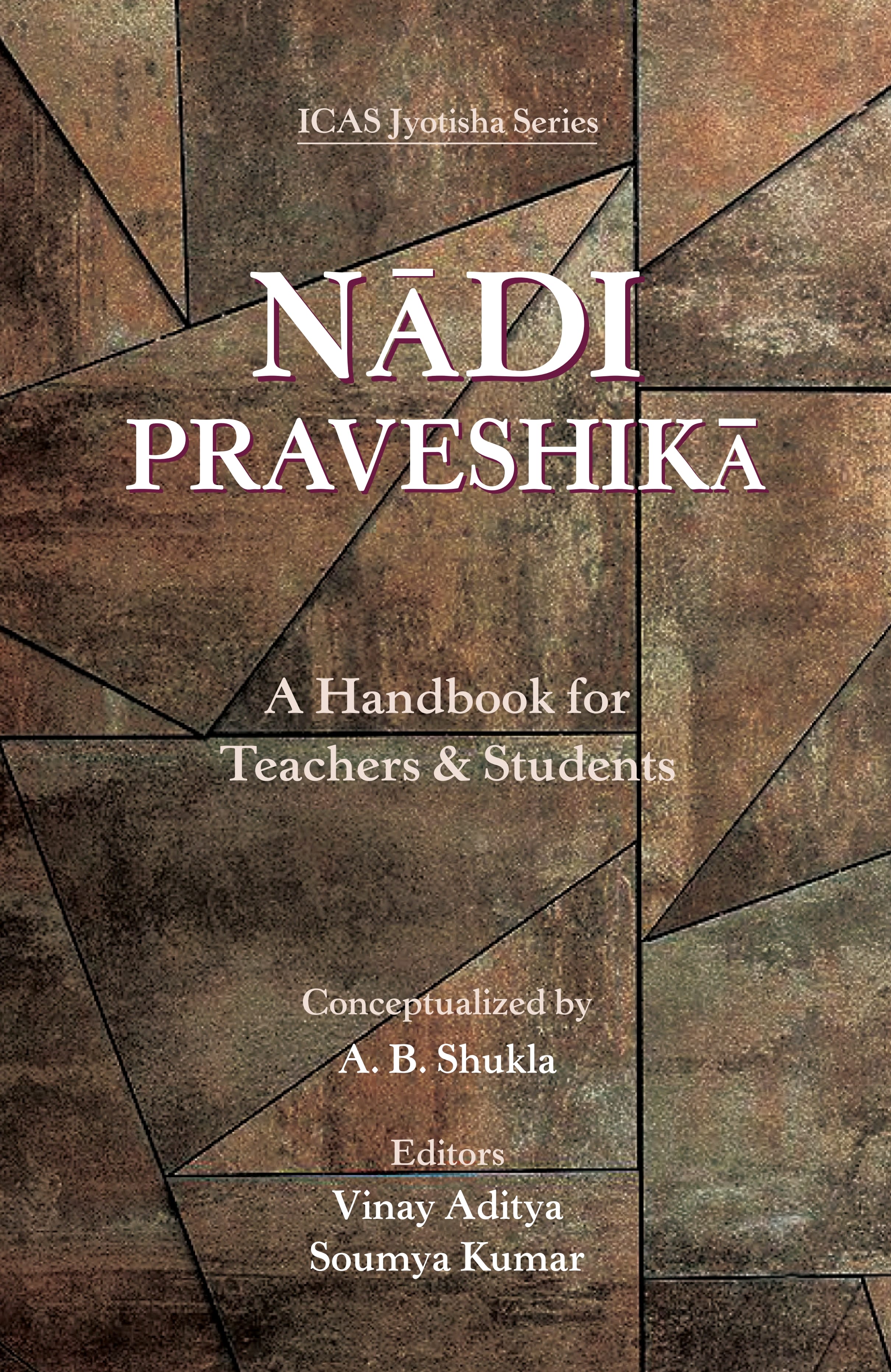 Nādi Praveshikā